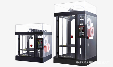 东莞市马驰科注塑模具厂微米级3D打印
